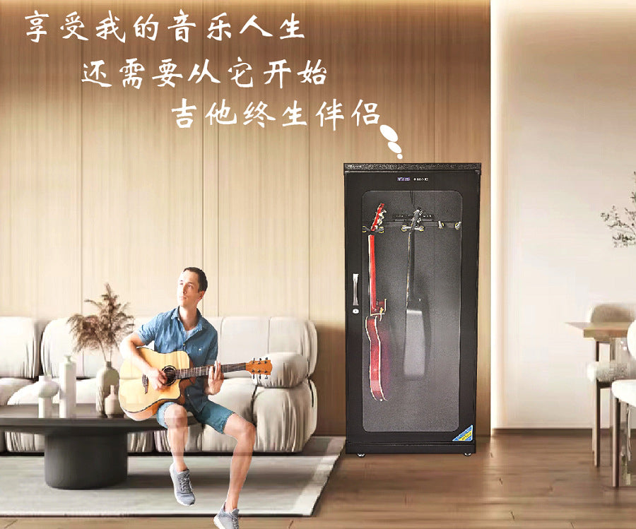 Air Master G Intelligent Guitar Humidity Cabinet